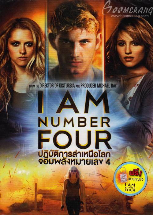 i am number four ปฏิบัติการล่าเหนือโลกจอมพลังหมายเลข 4