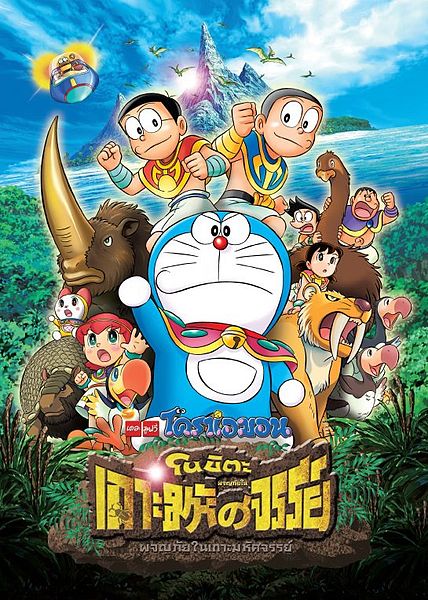 Doraemon