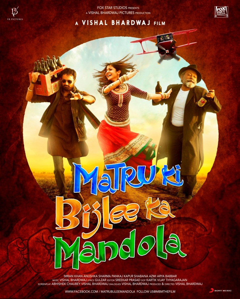 Matru Ki Bijlee Ka Mandola