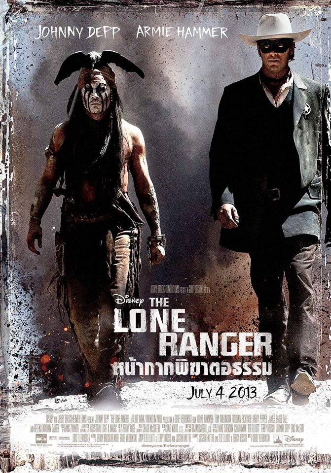 หน้ากากพิฆาตอธรรม The Lone Ranger