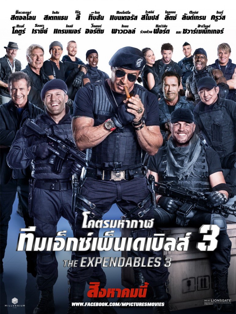 โคตรมหากาฬ 3 The Expendables 3