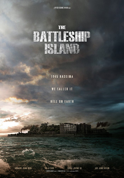 The Battleship Island