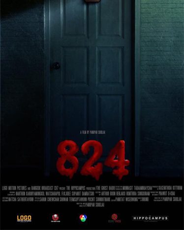 824 ทางผีผ่าน