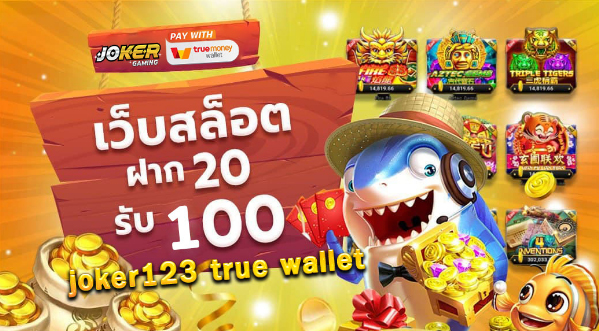 tkslot.co เว็บรวมสล็อตทุกค่าย wallet ที่ 1 User รับสิทธิพิเศษฝากรับโบนัสได้ 100%